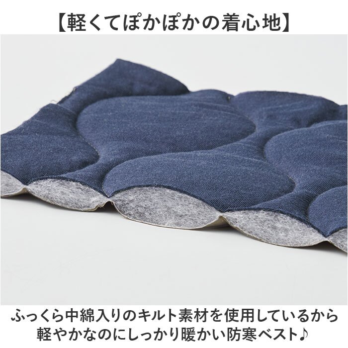 襟付きベスト メンズ 通販 キルトベスト 部屋着 シニアベスト ロング丈ベスト 前開きベスト 前ボタン 中綿ベスト ポケット付き 秋冬用上着 スタンドカラー 綿100表地 着脱簡単 おうち時間 紳士 ホームウェア ゆったり ルームウェアメンズ 高齢者 男性