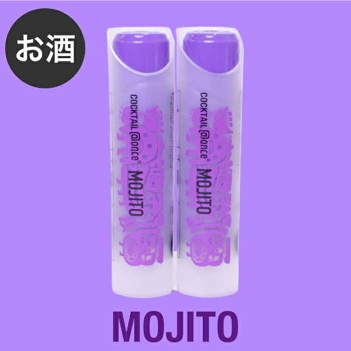 カクテルリキュール @once アットワンス 16ml 2本セット 飲み比べ モヒート エスプレッソマティーニ ピーチビーチ ハイボール 宅飲み 家飲み 手軽 新感覚 ミニボトル お酒 カクテルベース ショット ポーション ギフト プレゼント 父の日 敬老の日 お中元 誕生日 御祝
