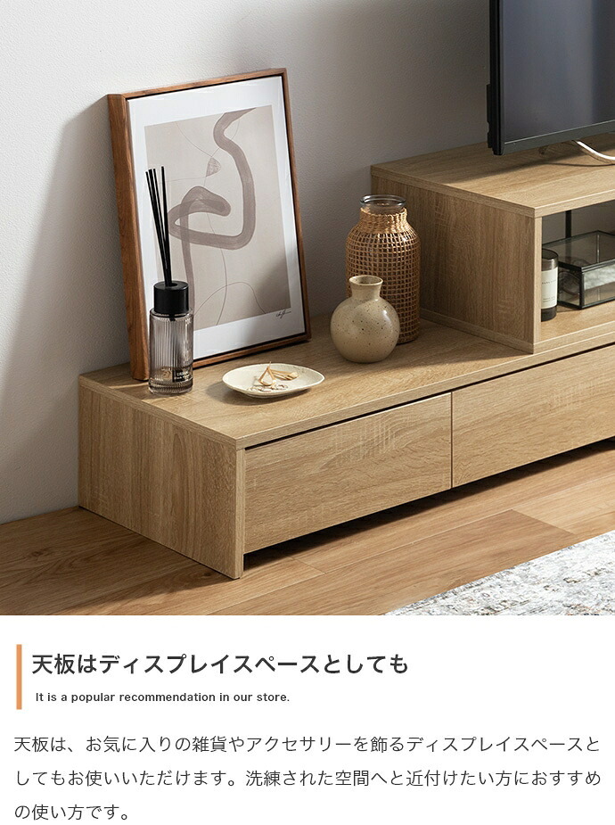 テレビ台 テレビボード コーナー ローボード テレビラック リビングボード TVボード TV台 一人暮らし ワンルーム AVラック 伸縮 シンプル 引き出し 32インチ 24 コンパクト 自由自在 スリム 伸長 省スペース ロータイプ