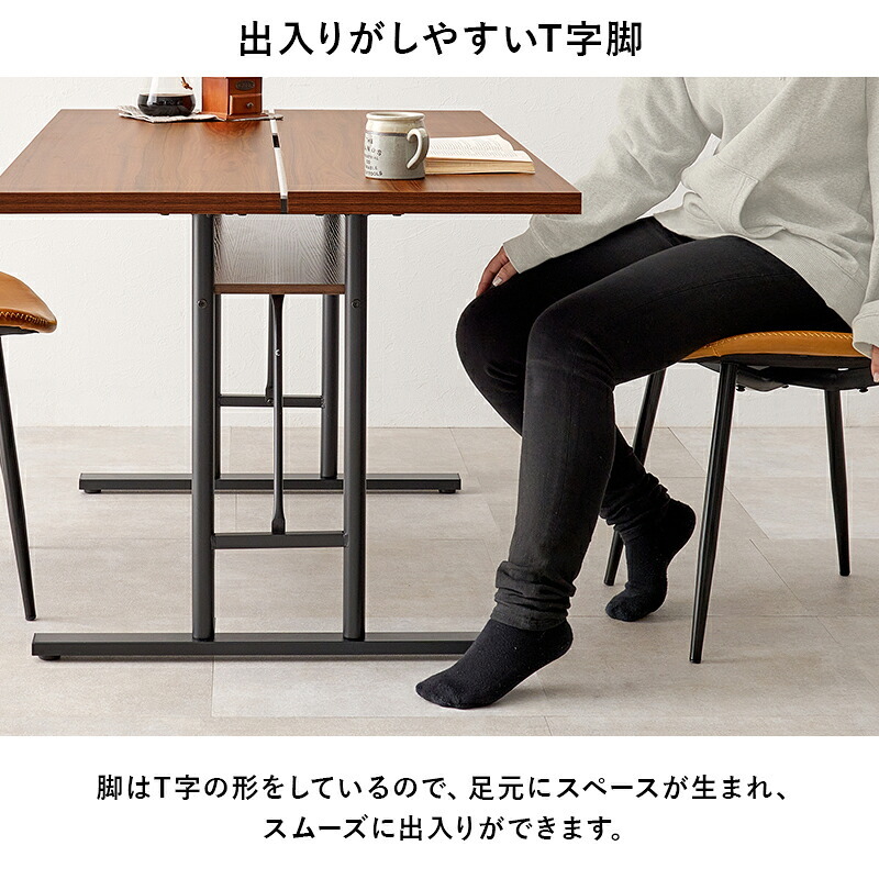 ダイニング５点セット LT-4770-34-5S テーブル 幅138×奥行80cm 長方形 中棚付 T字脚タイプ ヴィンテージ調 チェア PVCレザー 選べる12パターン ダイニングセット ゆっとり 美しい天板 木目柄 コンクリート調 新生活