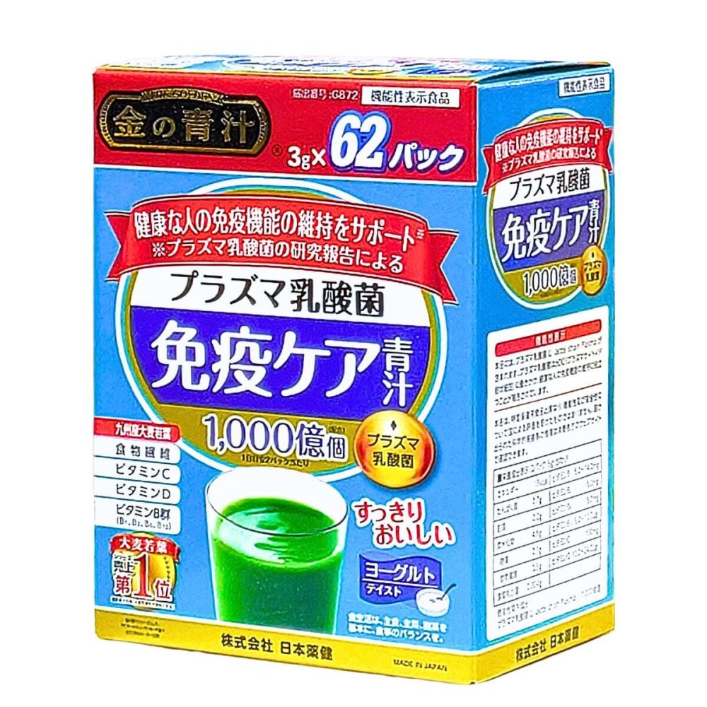 [機能性食品 ] 日本薬健 金の青汁 プラズマ乳酸菌 免疫ケア青汁 ヨーグルトティスト 3g×62パック 1日の目安の2パック 日本製  #76493 [賞味期限2028.05末日迄] 毎日の健康サポート 敬老