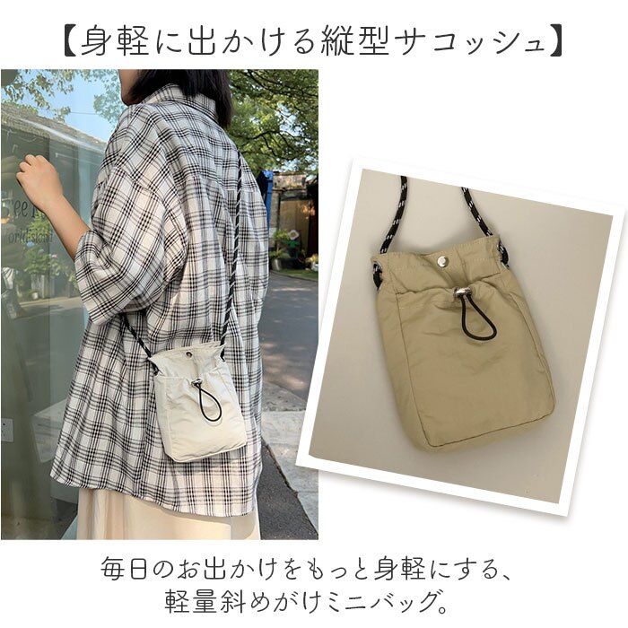 ミニサコッシュ 通販 ミニショルダー ショルダーバッグ レディース ポシェット サコッシュ サブバッグ スマホショルダー ショルダー バッグ 巾着バッグ バック 男女兼用 ミニ 小さめ コンパクトシンプル 軽量 軽い 可愛い アウトドア かわいい おしゃれ
