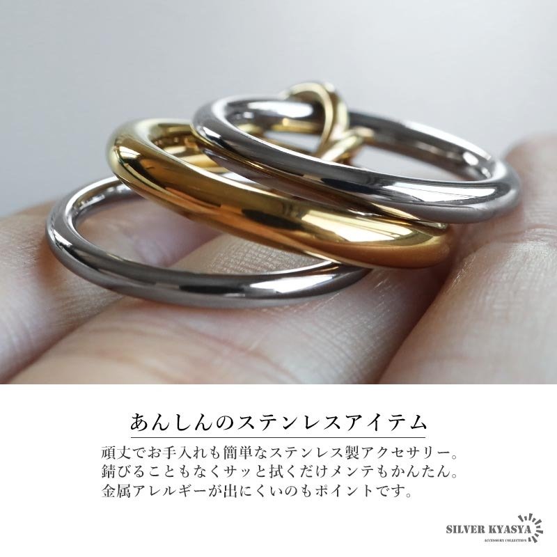 ステンレス 3連リング コネクテッドリング ごつめ ワイド ボリューム ゴールド シルバー コンビ 指輪 重厚感 太め 大きめ 存在感 メタル お洒落 重ね 大人っぽい プチプラ レディース 女性 金属アレルギー対応