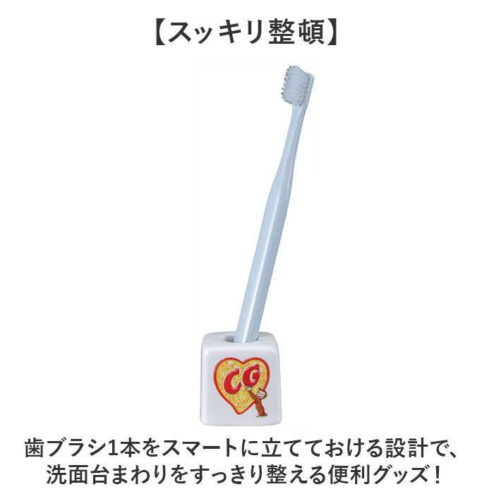 歯ブラシスタンド キャラクター 通販 歯ブラシ置き 歯ブラシ立て スクエア歯ブラシスタンド ペン立て 歯ブラシ ハブラシ 歯磨き グッズ スタンド 洗面用具 洗面所 サンアート 子供 ギフト 贈り物 可愛い かわいい おしゃれ