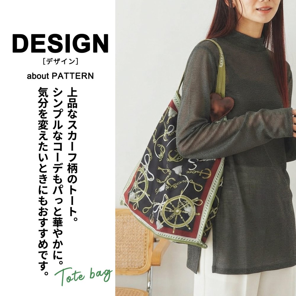 スカーフトート ROOTOTE  折りたたみ トートバッグ おしゃれ 大人っぽい レディース 総柄 ルートート TABLO タブロー 大容量 たくさん入る A4サイズ対応 エコバッグ お買い物バッグ スクエア 正方形 きれいめ 上品 軽い 軽量 プレゼント プチギフト ギフト