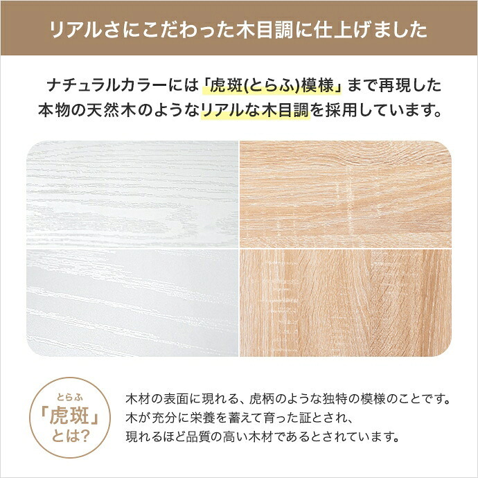 脚付きキャビネット 幅65cm×奥行31cm×高さ88.2cm コンパクト リビング キッチン 一人暮らし ナチュラル パーティクルボード MDF 天然木 メラミン 組立品 本や書類 小物なども纏めて収納いただけます 置き場所を取りません ブラウン