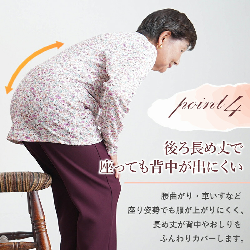 シニアファッション レディース 80代 70代 60代 90代 春夏秋冬 [装生] 日本製 乾燥機対応 ちりめん 花柄 スナップボタン 前開き ブラウス おばあちゃん 服 誕生日 プレゼント 婦人服 女性 ハイミセス ミセス 祖母 お年寄り 老人 高齢者（csf-ft4-yi0122）
