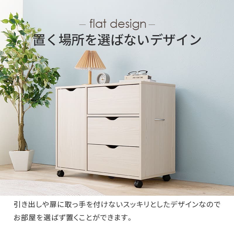 ラック キャスター付きチェストキャスター付き 幅80×高さ67cm 深型収納チェスト 3杯 引き出し 衣類 小物 書類 整理 収納力 木目調 天然木 リビング収納 マルチ収納 文房具 工具類 事務 オフィス ランドリー ワンルーム 一人暮らし 新生活