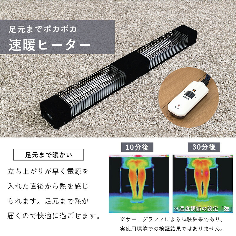 ダイニングこたつテーブル 布団レス ダイニングこたつ 110×70cm こたつ ヒーター 長方形 ダイニングテーブル 炬燵 ナチュラル 布団なし 鉄脚 おしゃれ スタイリッシュ 食卓 テレワーク ファミリー リビング 高脚こたつ 新生活