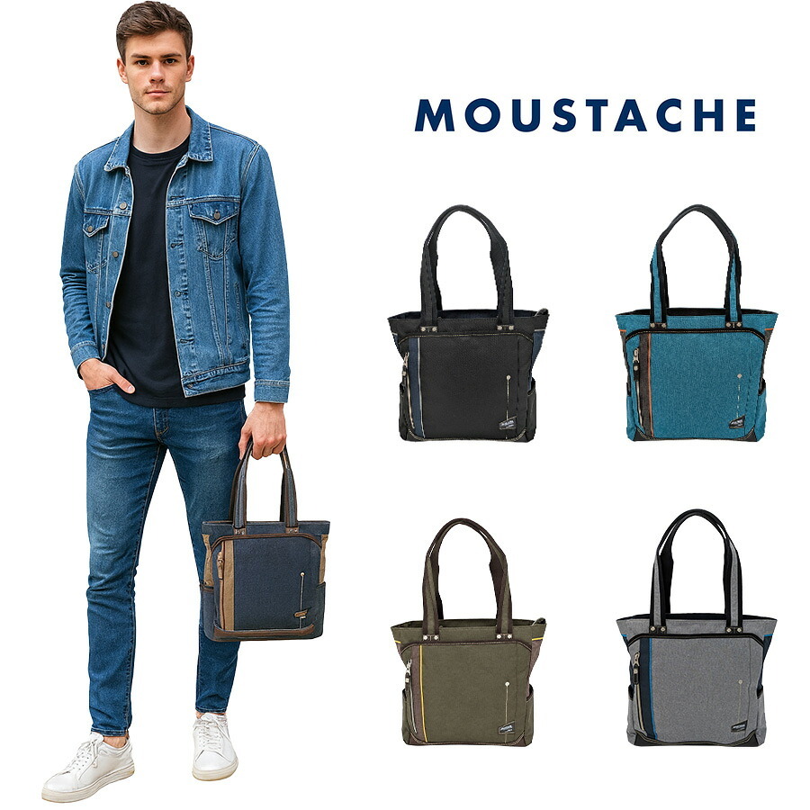 【MOUSTACHE】jlg4651 トートバッグ 手持ち 肩掛け かばん 通勤 普段使い 使いやすい シンプル おしゃれ 軽量 メンズ プレゼント ギフト 父の日 ブラック