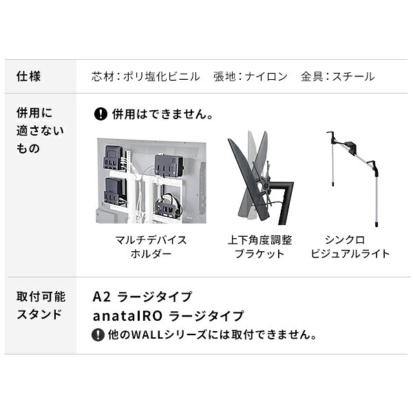 WALL SEVENSTAND セブンスタンド A2ラージタイプ対応 背面カバーA2 BACK COVER ラージサイズ 追加オプション 部品パーツ ケーブル収納ケーブル隠しコード収納コード隠し背面隠しモダン おしゃれスタイリッシュWALLオプション