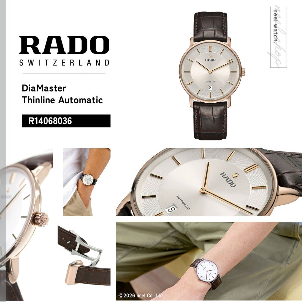 ラドー RADO ダイヤマスター シンライン オートマティック DiaMaster Thinline Automatic 腕時計 メンズ 自動巻き R14068036
