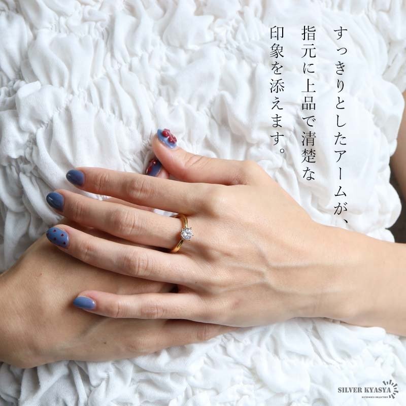 ステンレス 一粒リング 爪留め 2カラー レディース 指輪 マリッジリング ウェディングリング 結婚指輪 婚約指輪 ストーンリング ソリティア シンプル 上品 きれいめ 華奢 ブライダル セレモニー ジュエリー アクセサリー