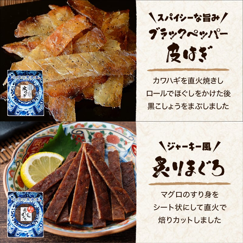 【送料無料】 ビール党おつまみ9選 古伊万里浪漫 創業120余年の海鮮珍味メーカーがお届けする逸品【熨斗/ギフト包装】 誕生日 敬老の日 退職祝い 内祝い 父の日 お中元 海鮮 珍味 高級 おつまみセット 常温保存OK お酒に合う 酒の肴 詰め合わせ お返し 祖父 祖母 父 母 父親 母親 男性 グルメ さきいか えび