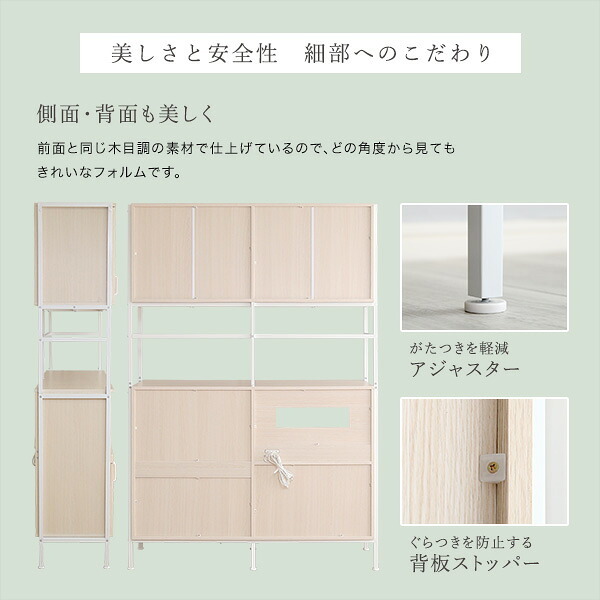 食器棚 キッチン収納 さわやかなオシャレワイド Frais-フレ- FRA-18120--WOK ホワイトオーク W122.6&times;D40&times;H183 cm ホームテイスト キッチンボード ホワイト 幅120 高さ180 おしゃれ 新生活