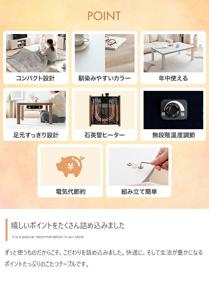 テーブル カジュアルコタツ こたつ 長方形 シンプル カジュアルこたつ リビング リビングこたつ こたつ本体 おしゃれな 90×60 新生活