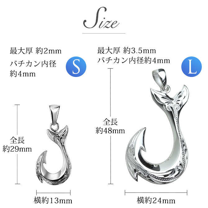 ハワイアンジュエリー ネックレス フィッシュフック モアナ ペアネックレス 2本セット 刻印 無料 誕生石入れ可 Ｓサイズ Lサイズ シルバー925 大人 友達 長さ選べる カップル 夫婦 プレゼント ハロウィン 【品番：CG-SP2631-SP2926P】