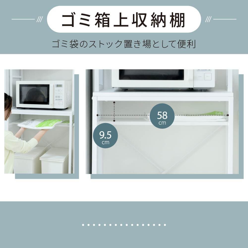 ゴミ箱上収納 キッチン 隙間収納 幅62 奥行40 高さ170 レンジ 台 炊飯器 食器 棚 ゴミ箱収納 扉付 木製 シンプル ホワイト ブラウン 天板は作業台としてもお使いいただけ ラック キッチンラック 扉付き スチール ごみ箱 ダストボックス 薄型