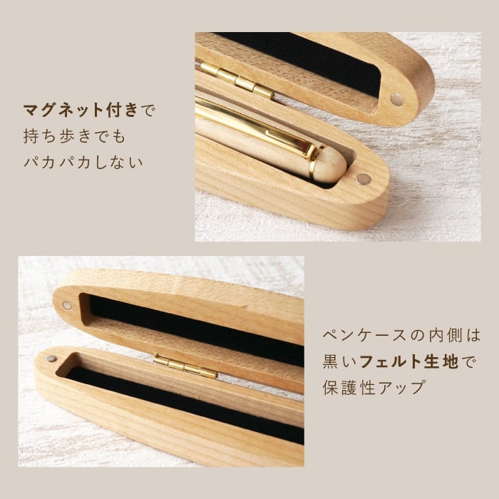 【 送料無料 】【 名入れ 木製 ボールペン ＆ 楕円形 ペンケース 2点 セット 】 名前入り ペン 会社 企業 周年 創立 祝い 大量 プレゼント 記念品 賞品 ノベルティ 人気 名入り ケース おしゃれ 卒業 就職 転職 昇進 誕生日 記念日 お祝い ギフト