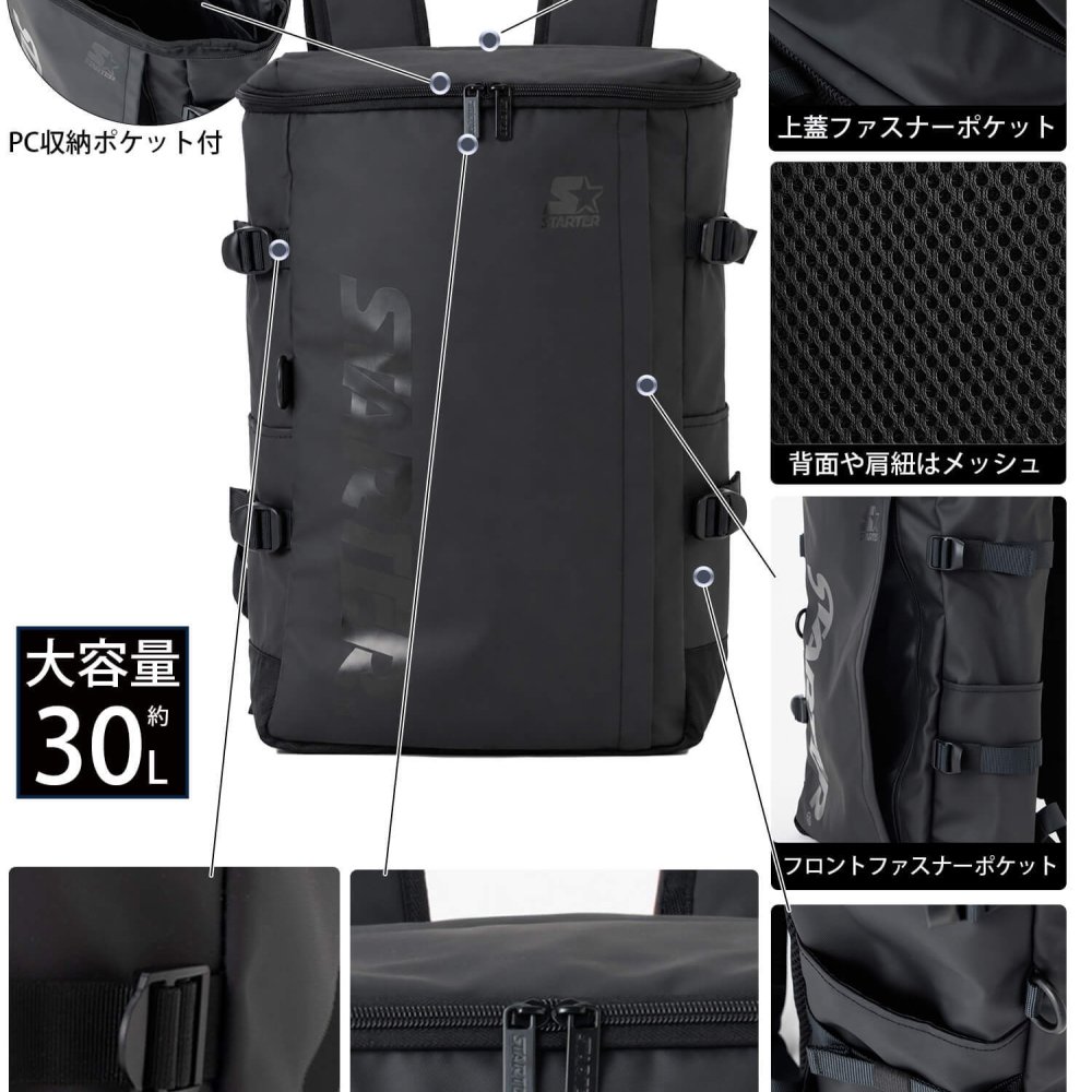 STARTER スターター リュック 大容量 30L ボックス型 バックパック 通学 通勤 PC収納 B4 A4 撥水 スクエア メンズ レディース スポーティー カジュアル 部活 部活用 スポーツ 部活リュック 高校生 大学生 学生 SCG-6802 2026FW