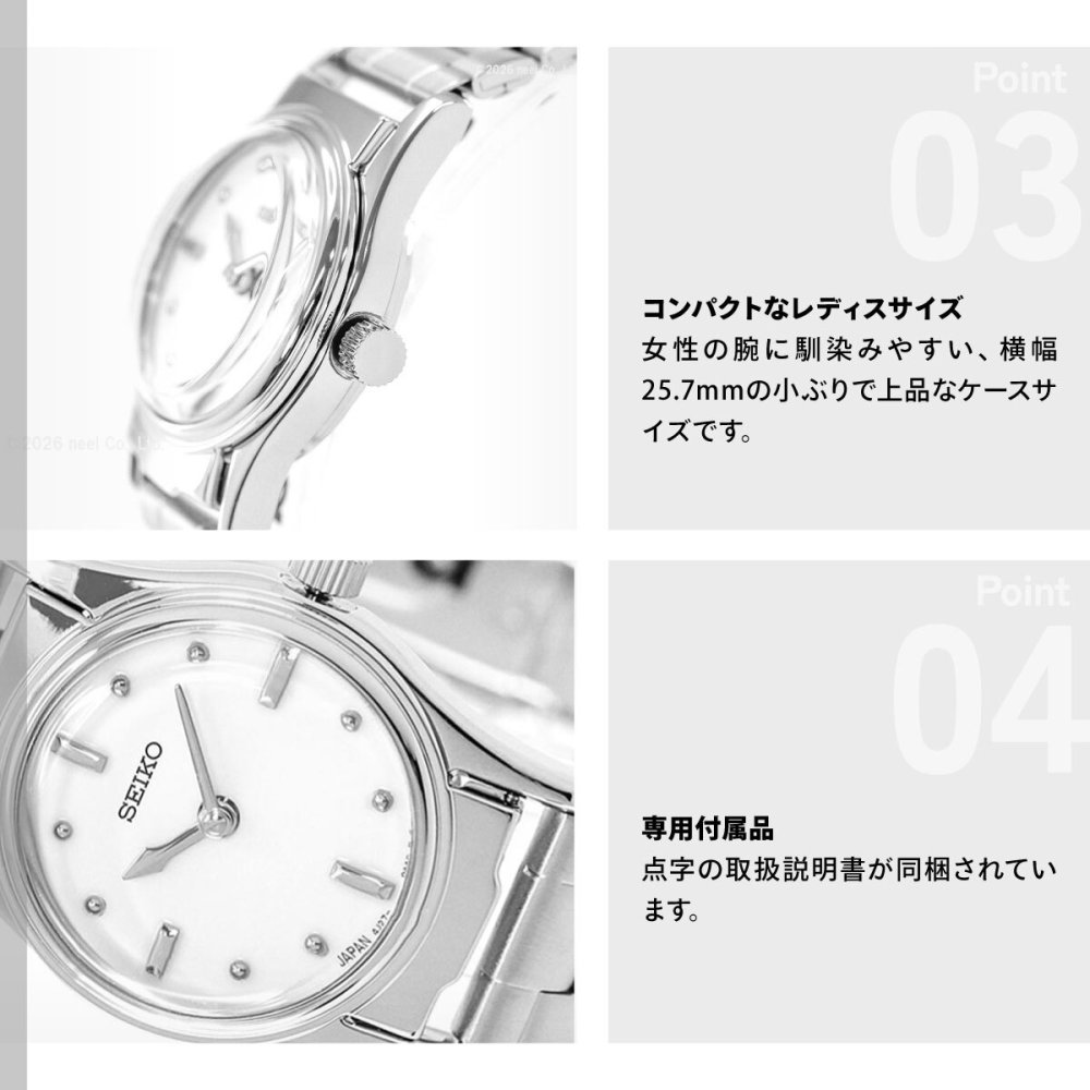 セイコー 触読式時計 SEIKO 腕時計 レディース SQWK029