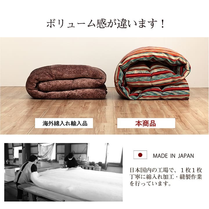こたつ布団 正方形 日本製 シェニール ストライプ調 カラフル エスニック 約200×200cm エスニック柄の日本製こたつ布団 ポリエステル 綿 フランネル こたつ掛布団 こたつふとん コタツ掛け布団 コタツ掛布団 こたつ用品 冬用 冬物 寝具 手洗い