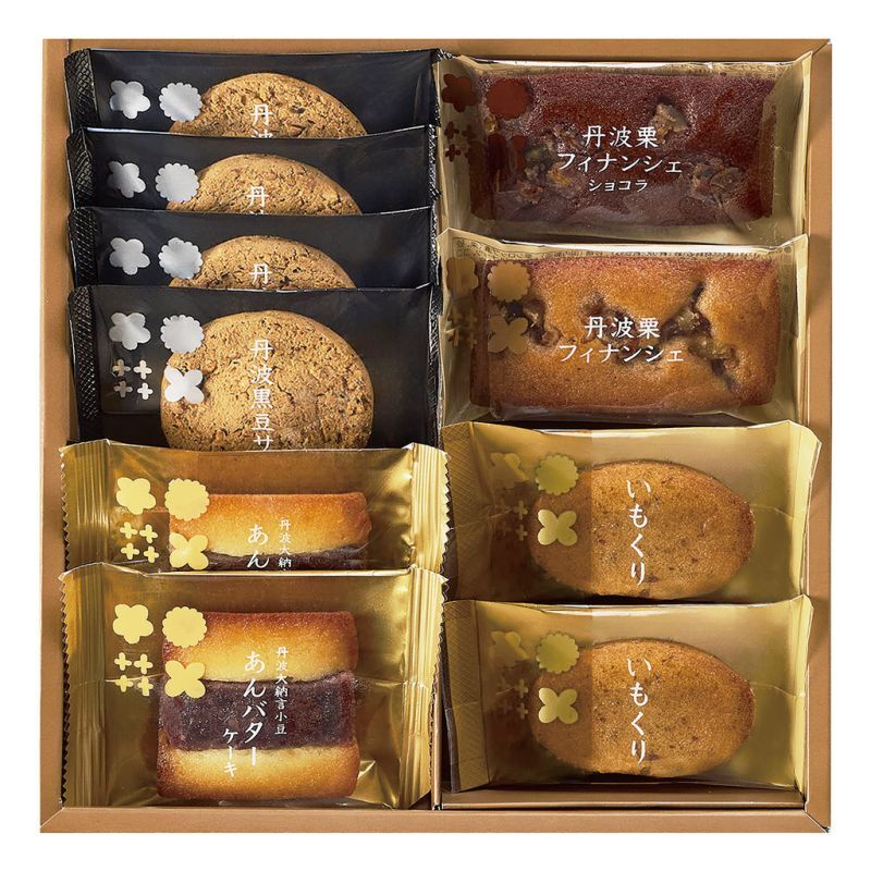 【ギフト対応無料】お歳暮・冬ギフト 中島大祥堂 丹波焼菓子詰合せ (NYE-20) ※送料無料(北海道・沖縄は除く)