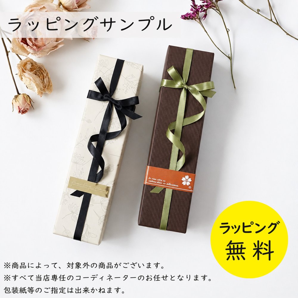 竹彩香 りらく きんもくせい 金木犀 リードディフューザー 日本製 インテリア ルームフレグランス プレゼント 正規品　【ラッピング無料 誕生日 お祝い プレゼント ギフト 贈り物】【送料無料】