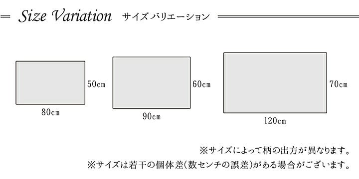ラグ カーペット 玄関マット トルコ製 ウィルトン織り 約70×120cm 抗菌防臭 消臭機能 へたりにくい