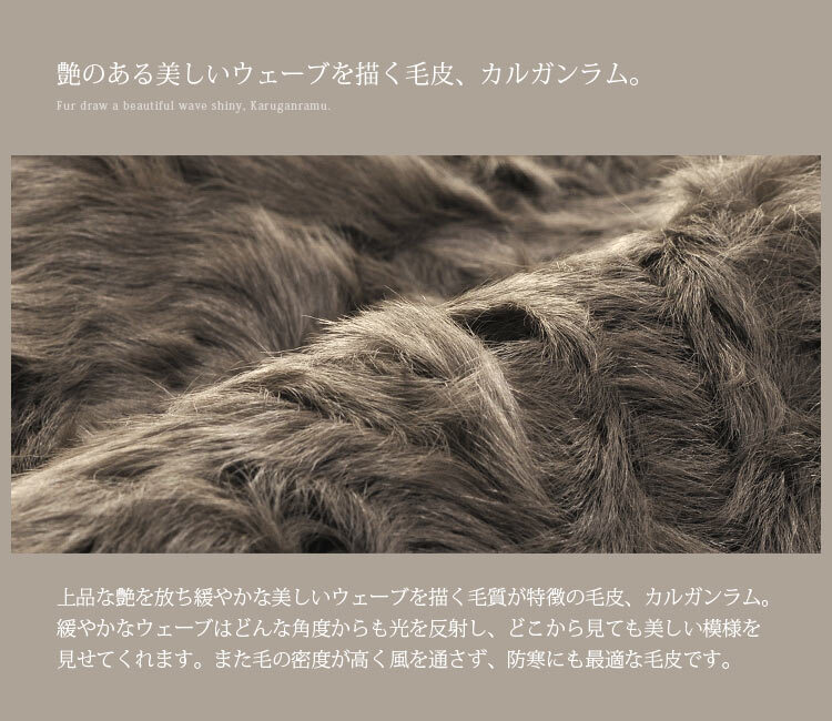 カルガン ラム コート レディース テーラーカラー 着丈89cm 全4色 秋 冬 母 女性 ギフト プレゼント 7F (01000648r)
