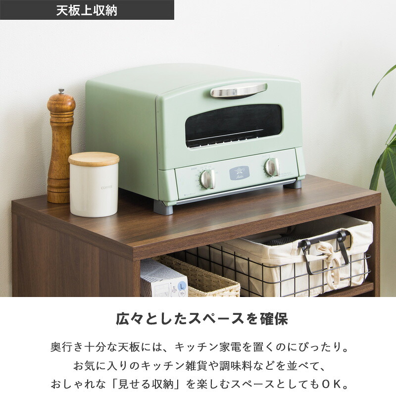 キッチンカウンター ゴミ箱収納 ゴミ箱上ラック IW-331 幅60cm スリム ゴミ箱上収納 キッチン収納 キッチンラック レンジ台 家電収納ラック レンジボード おしゃれ 木製 ブラウン：