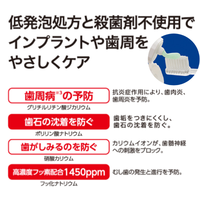 本数選べる L8020 ラクレッシュEX L8020乳酸菌 薬用ハミガキジェル 美白プラス 1本 / 2本 (80g/本)