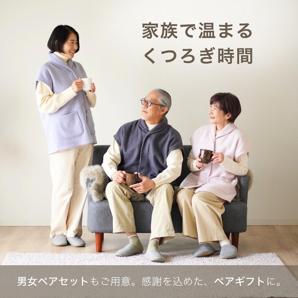 あったか ベスト レディース ルームベスト フリースベスト ジレ 両面起毛 前開き 軽い 秋 冬 春 羽織り カーディガン 暖かい 部屋着 ルームウェア 着る毛布 冷え対策 テレワーク 在宅 おしゃれ 大人 女性 誕生日 プレゼント ギフト 実用的 30代 40代 50代 60代 妻 母 母親 お母さん おばあちゃん 祖母 ラッピング可