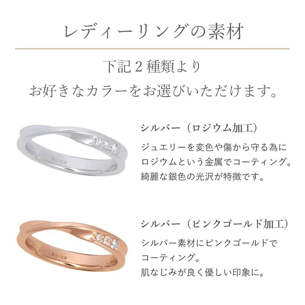 【 刻印対応 】 選べるカラー リング レディース 変色しにくい 最高級 ダイヤモンド シルバー & ピンクゴールド 加工 リング 指輪 刻印 LSR0119DRM-DPK シンプル ギフト 誕生日 名入れ 彼女 妻 嫁 娘 プレゼント 普段使い ロジウム 誕生日プレゼント 人気 夏アクセサリー ご褒美ジュエリー バースデー ギフト 記念日