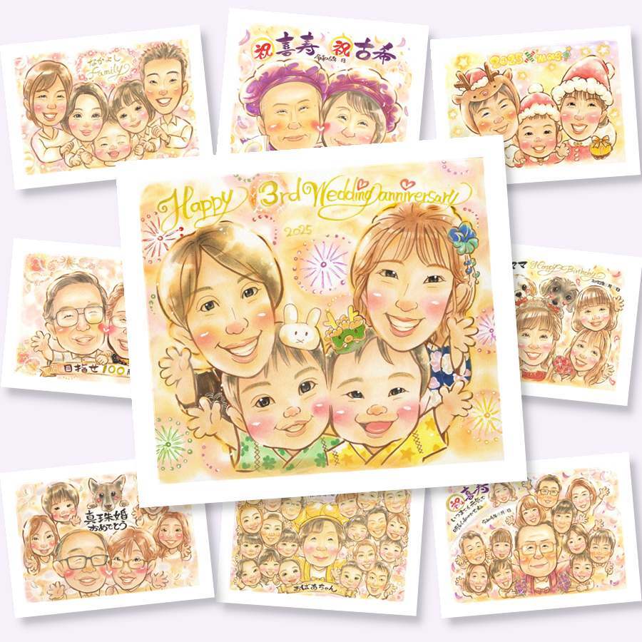 結婚記念日のギフトに、写真とは違う、ぬくもりのある記念品です。修正無料・下書き確認付き。安心してご注文いただけます。 似顔絵 プレゼント 結婚記念日 贈り物 名入れ 手描き ギフト 結婚記念日 結婚30周年 金婚式 結婚10周年 記念日 周年記念 夫婦 家族 両親 下書き確認 修正無料 名入れ 親孝行 喜ばれる かわいい そっくり 周年 結婚記念日 親孝行 記念日 感謝 卒寿祝い 結婚祝い