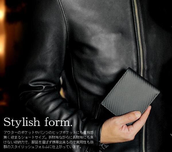 二つ折り 財布 メンズ 短財布 ビームズ スクエア BEAMZ SQUARE ブラック カーボン レザー ウォレット 本革 本皮 牛革 牛皮 BS-66314BK