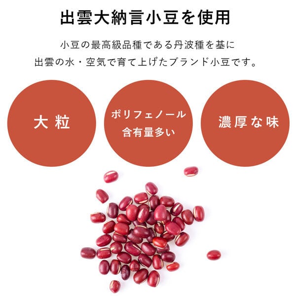 小豆パウダー 130g×1袋 国産 無添加 [cocofukuシリーズ] ヤンノー あずき茶 あずき粉 むくみケア スッキリ ポリフェノール サポニン カリウム 食物繊維 国産 小豆 出雲大納言 焙煎 餡 おしるこ ダイエット 糖質制限 美容 健康 飲める小豆 粉末 [過熱水蒸気処理](omb10116)