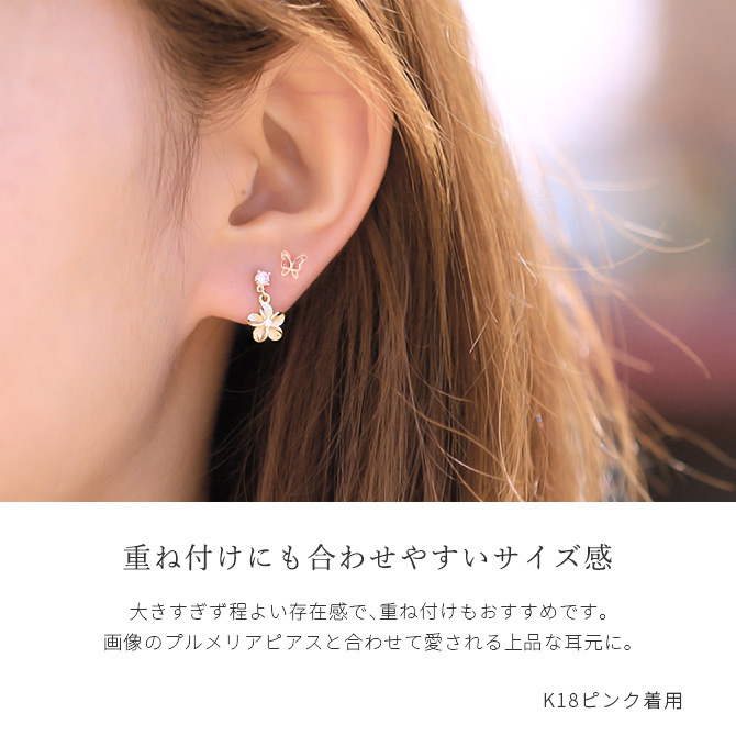ゴールド ピアス クロス 十字架 K18 K14 K10 イエローゴールド ピンクゴールド ホワイトゴールド 選べる 地金入りシリコンキャッチ 18金 18K デジレ メンズ レディース 誕生日 プレゼント ハロウィン 【品番：RME-300582-000】