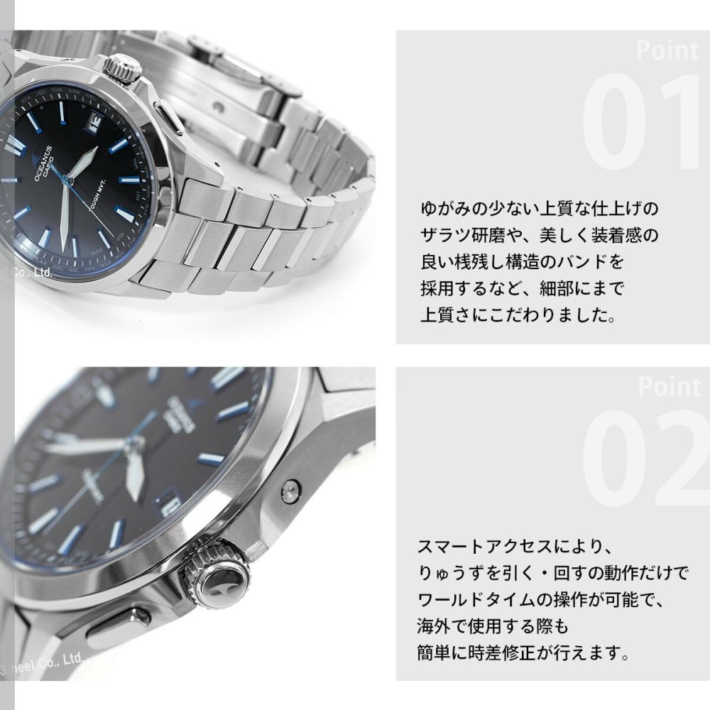 オシアナス 3針モデル OCW-S100-1AJF メンズ 腕時計 電波 ソーラー チタン シルバー ブラック カシオ CASIO OCEANUS