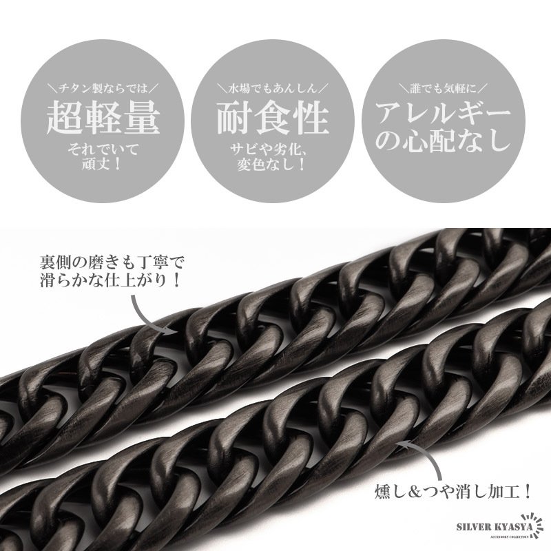 純チタン製 軽い ダブル喜平チェーンネックレス 喜平ネックレス 6面カット チタンネックレス ブラック アンティークシルバー つや消し マット 50cm 60cm メンズ 男性 金属アレルギー対応