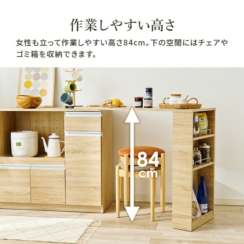 オプションテーブル カウンター専用 幅104cm 高さ84cm 拡張テーブル単品 乗せるだけの簡単設置 キッチン収納 調理器具 かわいい 北欧 収納 木製 木目 ダークブラウン ナチュラル ホワイト カウンターテーブル 追加テーブル 家具 インテリア 机 新生活
