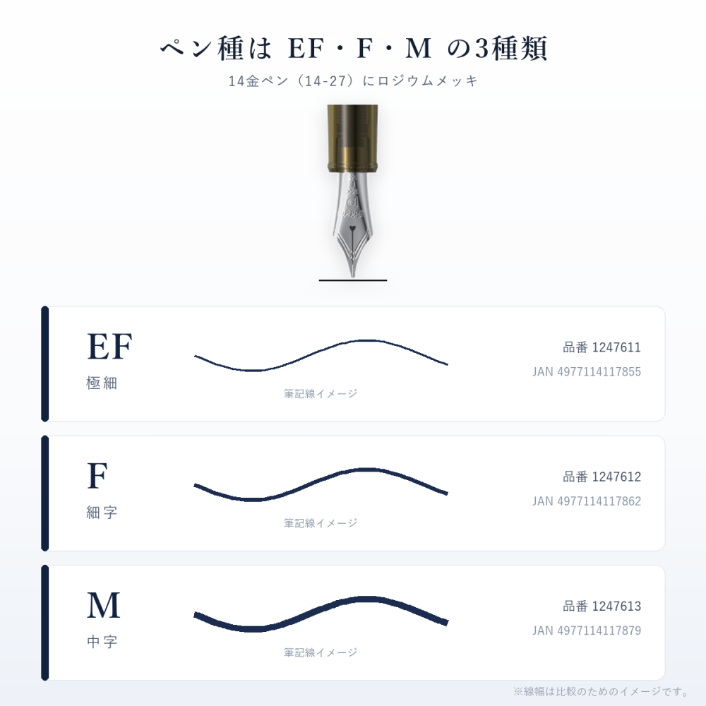 プラチナ万年筆 #3776 センチュリー 富士雲景「雲海」 万年筆 M（中字） 世界1500本限定｜高級万年筆 ギフト プレゼント 就職祝い 昇進祝い 退職祝い 記念品