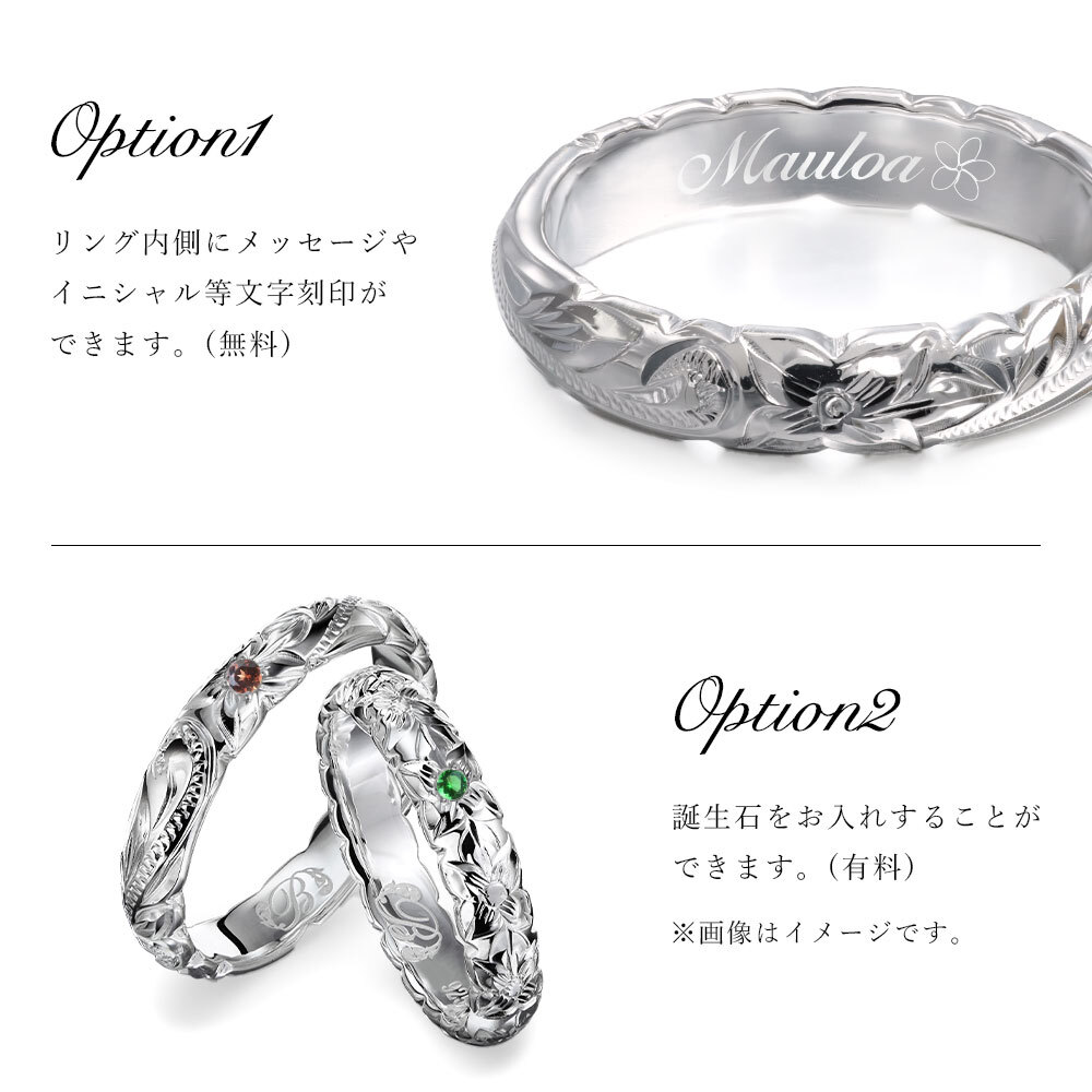 ペアリング 2本セット ハワイアンジュエリー リング 刻印 無料 誕生石入れ可 指輪 プルメリア スクロール 29号まで 幅約3.5mm シルバー925 ギフト対応可 大きいサイズ ハワイアンジュエリーリング カップル 夫婦 ハロウィン 【品番：SR201P】