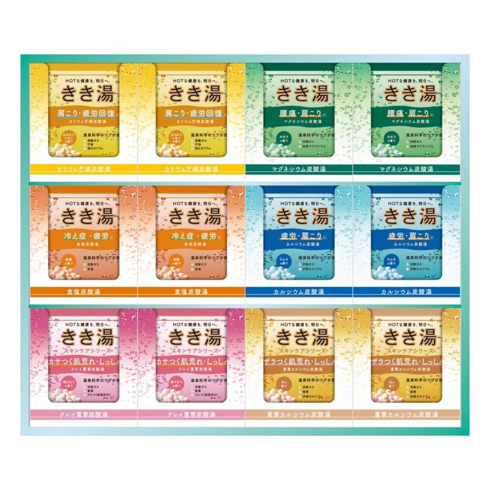 きき湯 オリジナルギフトセット 計24包入 入浴剤 詰め合わせ バス用品 温泉気分 バスタイムグッズ【北海道・沖縄県・離島 配送不可】
