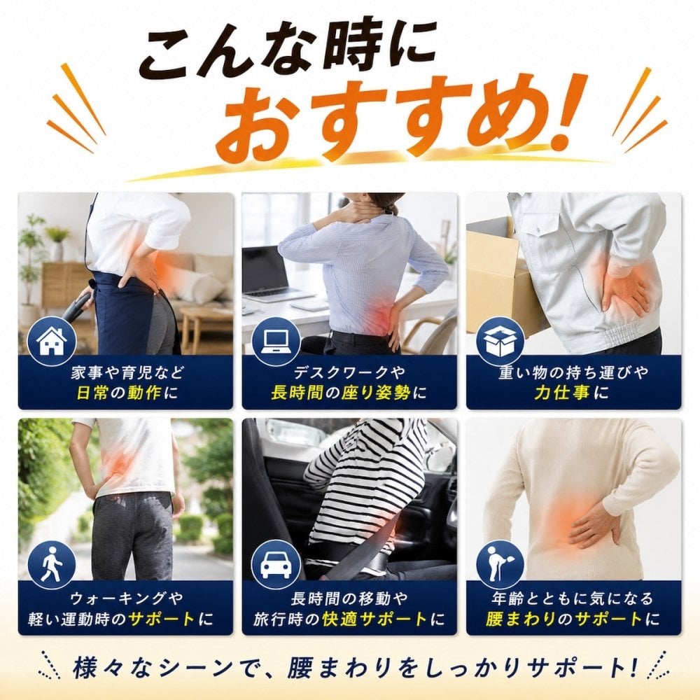 腰サポーター 腰をグイッと滑（なめ）らくパワーベルト 腰ベルト 骨盤ベルト サポートベルト 滑車構造 軽い力で締めやすい メッシュ 通気性 男女兼用 日本製 S-M M-L 立ち仕事 デスクワーク 腰サポート 健康グッズ ご両親 祖父母 敬老の日 父の日 母の日 プレゼント ギフト