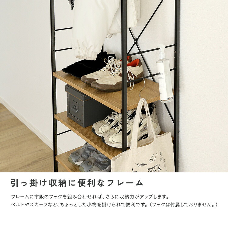 収納家具 ラック ヴィンテージ調 調節可能シューズ 付きハンガー