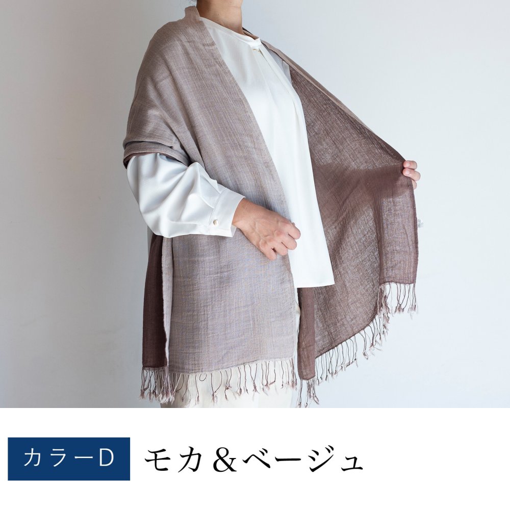 コットンダブルガーゼストール コットン 綿 プレゼント ストール コットンストール ガーゼ ショール スカーフ マフラー 女性 レディース プレゼント 誕生日プレゼント 母 誕生日 母の日 義母 お母さん 母親  おばあちゃん 祖母 大判 綿100% 木綿 敬老の日 古希祝い ギフト