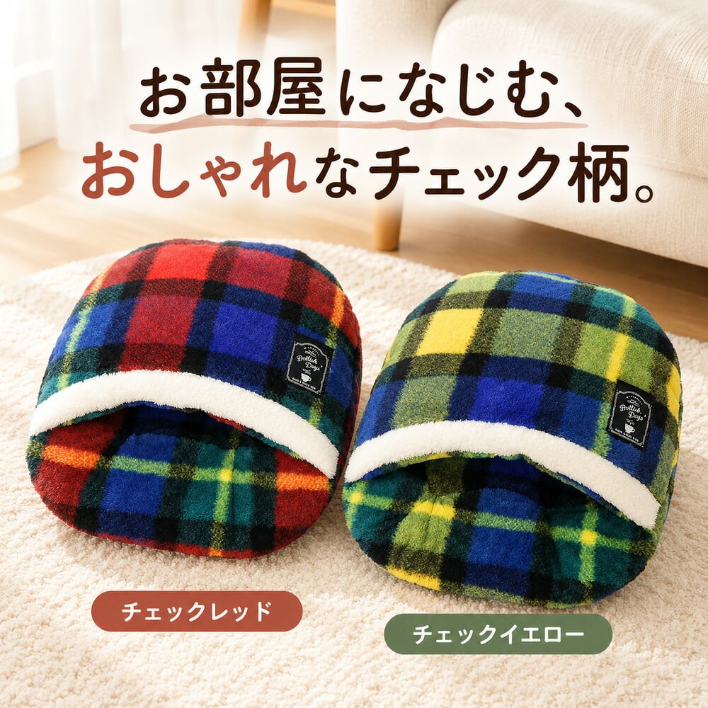 フットクッション 足入れクッション あったかグッズ 足先 温め 冷え取り 冷え性 デスク下 デスクワーク 足元 あったかグッズ 秋冬 フットウォーマー