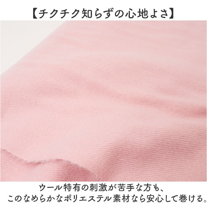 ストール 大判 レディース 通販 マフラー 大判ストール ひざ掛け 膝掛け ひざかけ ブランケット ショール ケープ 大人 女性 女子 冬 秋冬 羽織り 無地 シンプル 防寒 冷房対策 寒さ対策 冬小物 通勤 通学 レディースファッション お出かけ 旅行