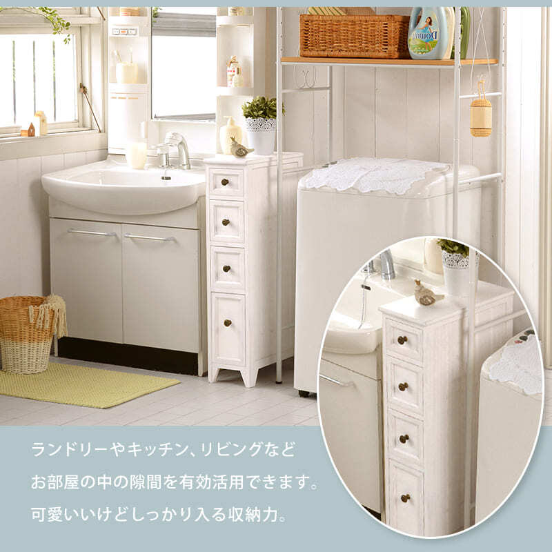 収納家具 ラック スリムチェスト 4段 ミニチェスト 木製チェスト 脚付き お洒落 シンプル アンティーク 天然木 背面塗装 分別収納 整理整頓 コンパクト 隙間収納 リビング キッチン ランドリー 小物入れ ストック入れ たんす 送料無料